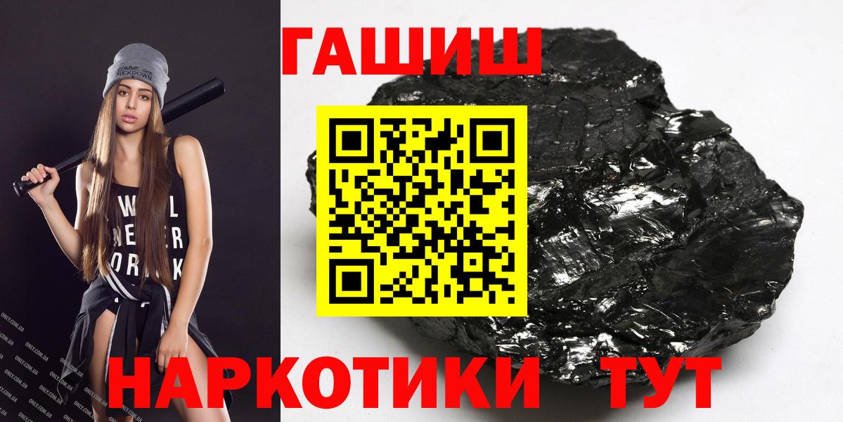 Гашиш Изолятор Ейск