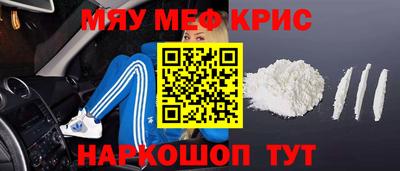 кокаин Кулебаки