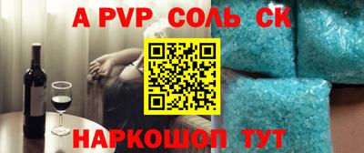 кокаин Кулебаки