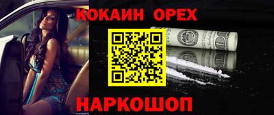 а пвп мука Кунгур