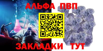 кокаин Кулебаки