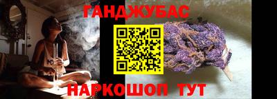 гашиш Кумертау