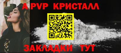 кокаин Кулебаки