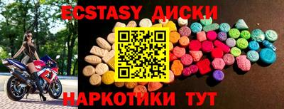 кокаин Кулебаки