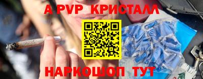 а пвп мука Кунгур
