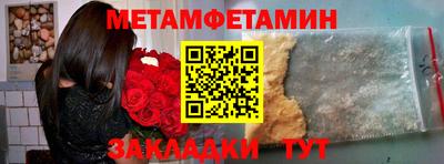 кокаин Кулебаки