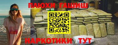 гашиш Кумертау