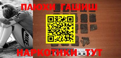 кокаин Кулебаки
