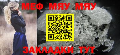 кокаин Кулебаки