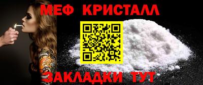 а пвп мука Кунгур