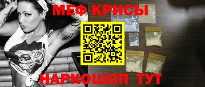 а пвп мука Кунгур