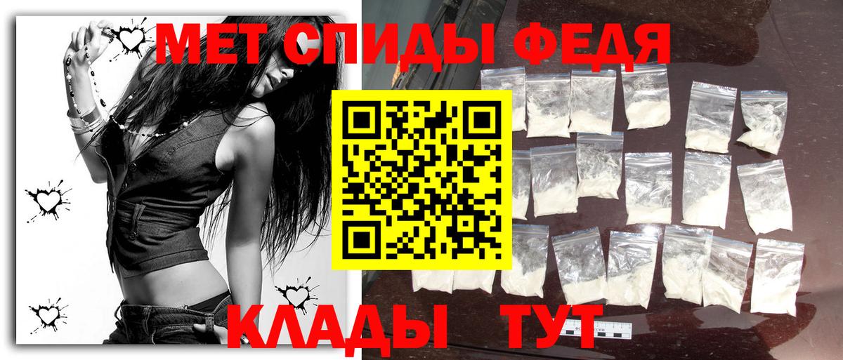 Метамфетамин витя  Метамфетамин витя  Вход с VPN  Метамфетамин  Ейск 