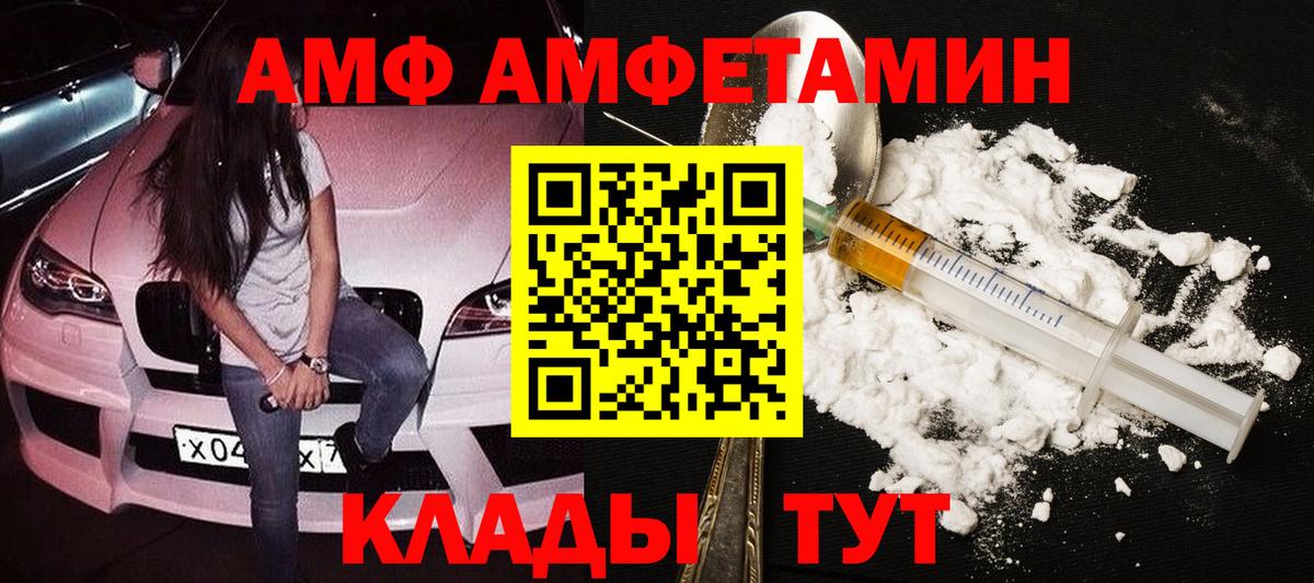 Метамфетамин Декстрометамфетамин 99.9% Ейск