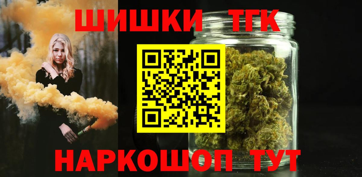 Конопля ГИДРОПОН  Вход с VPN  Конопля сатива  Ейск  Бошки марихуана Amnesia  МАРИХУАНА OG Kush 